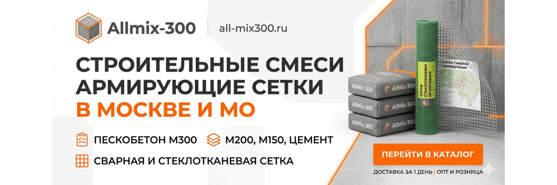Умная ложка